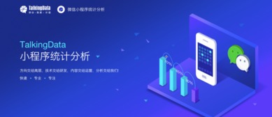 大数据时代 互联网数据服务的引擎与未来